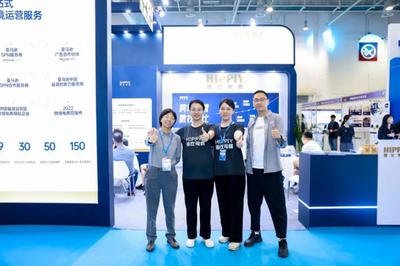 海比電商榮獲“優質服務商”，閃耀亮相2023廈門中跨展